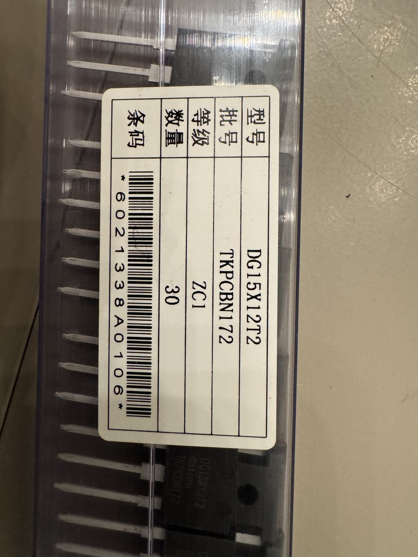 DG120X07T2 product photo 13