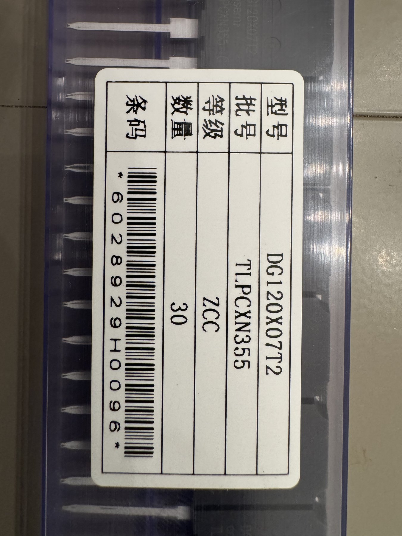 DG120X07T2 product photo 3