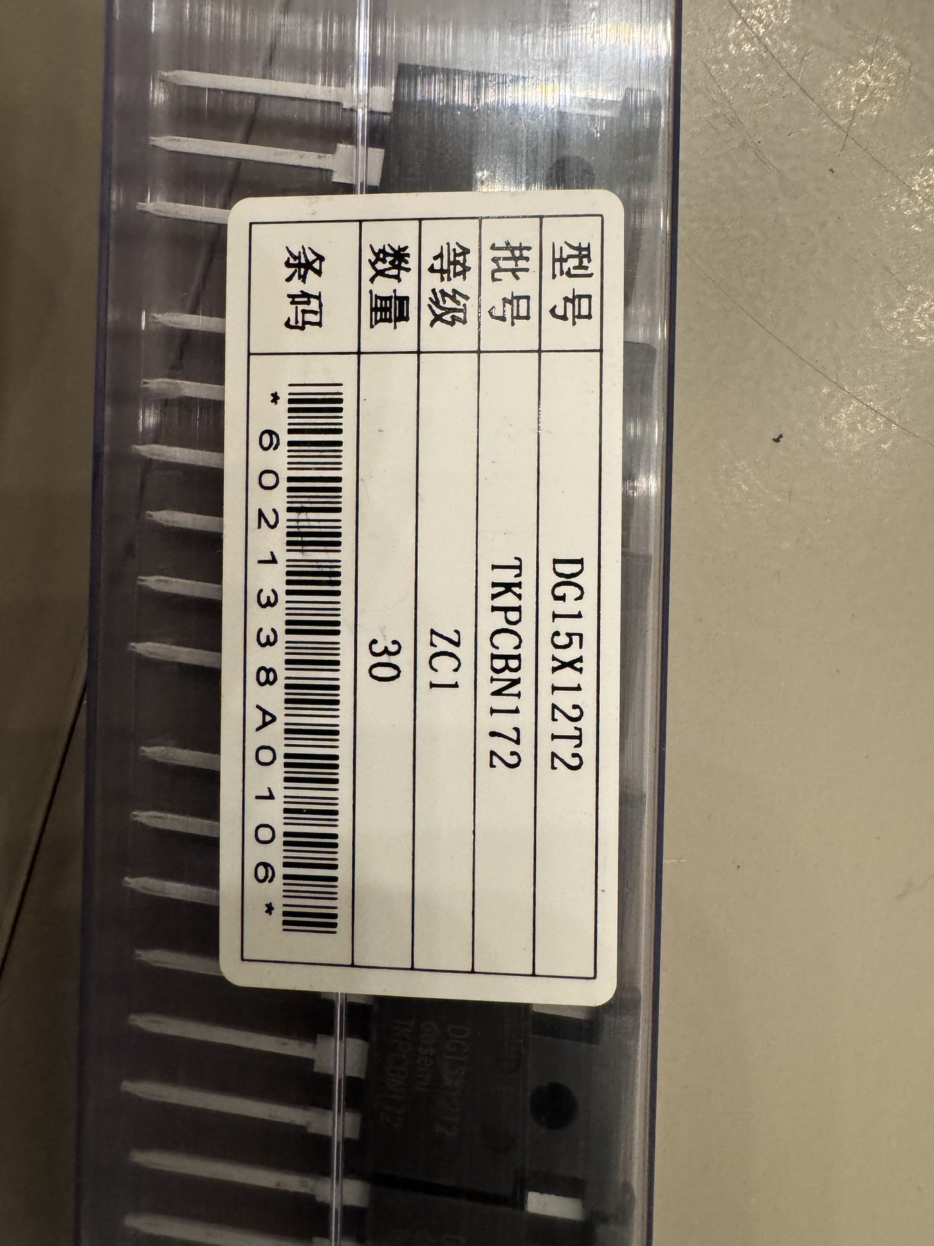 DG120X07T2 product photo 5