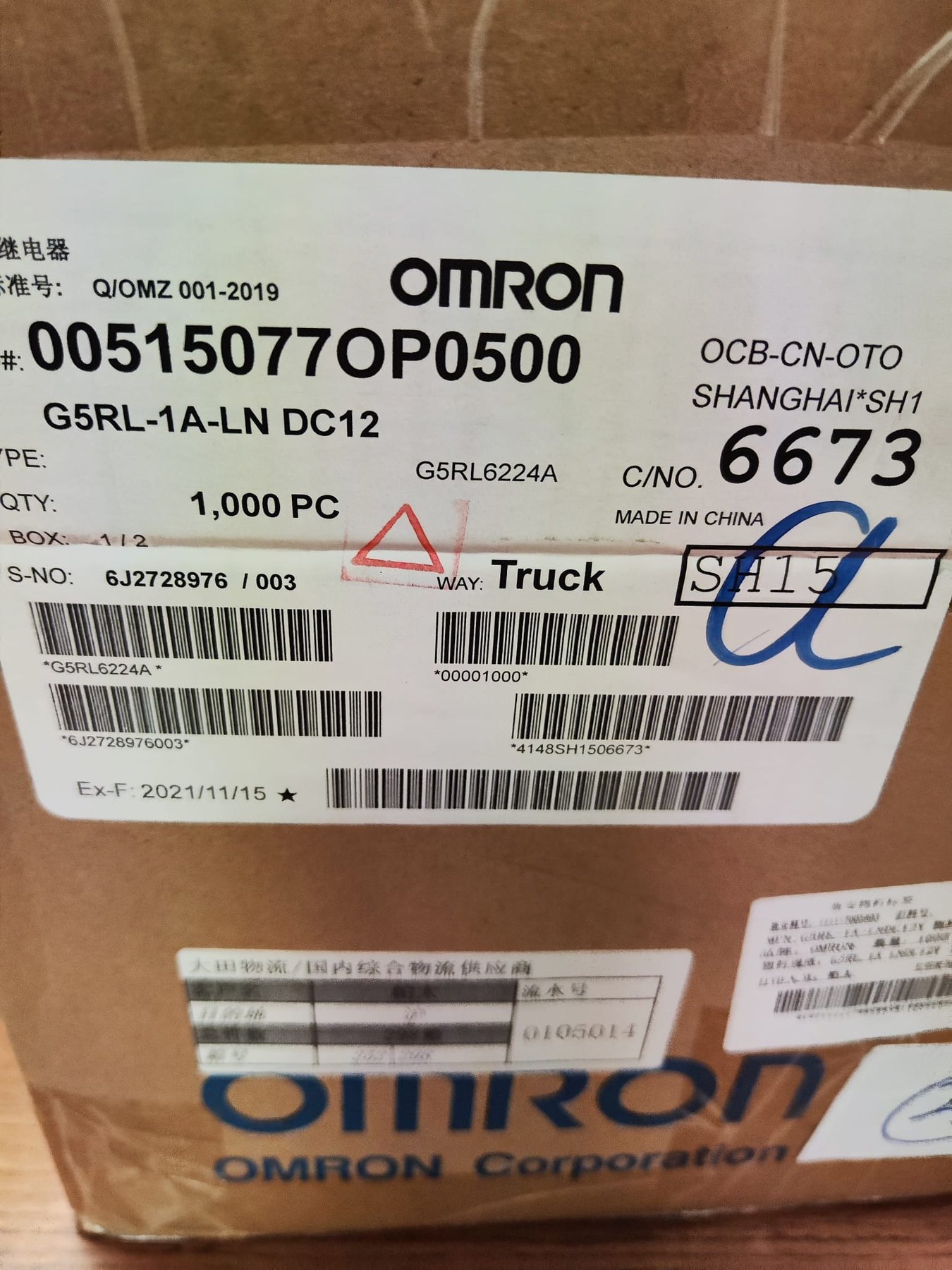 G5RL-1A-LN 12VDC product photo 6