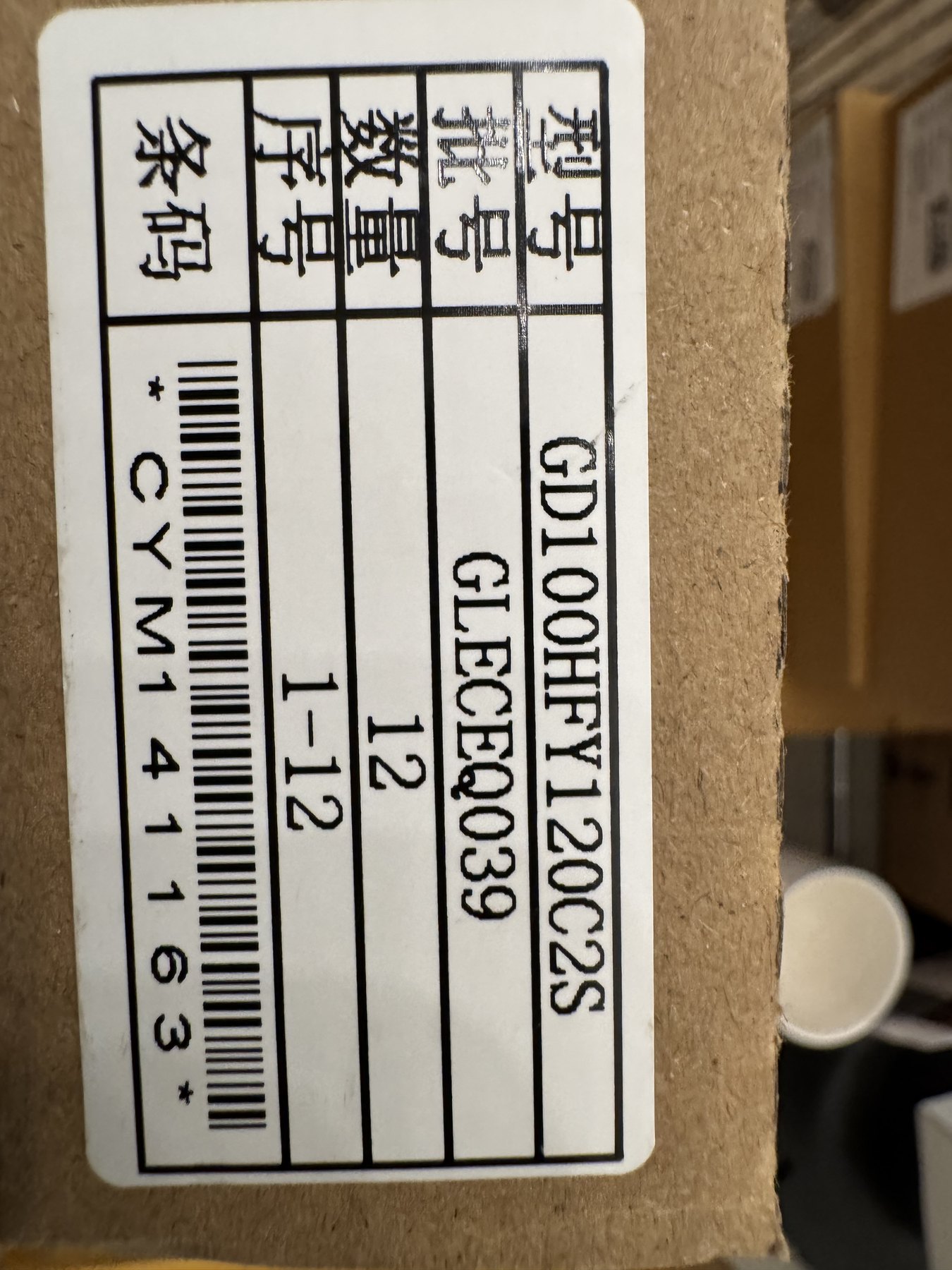 GD100HFY120C2S product photo 9