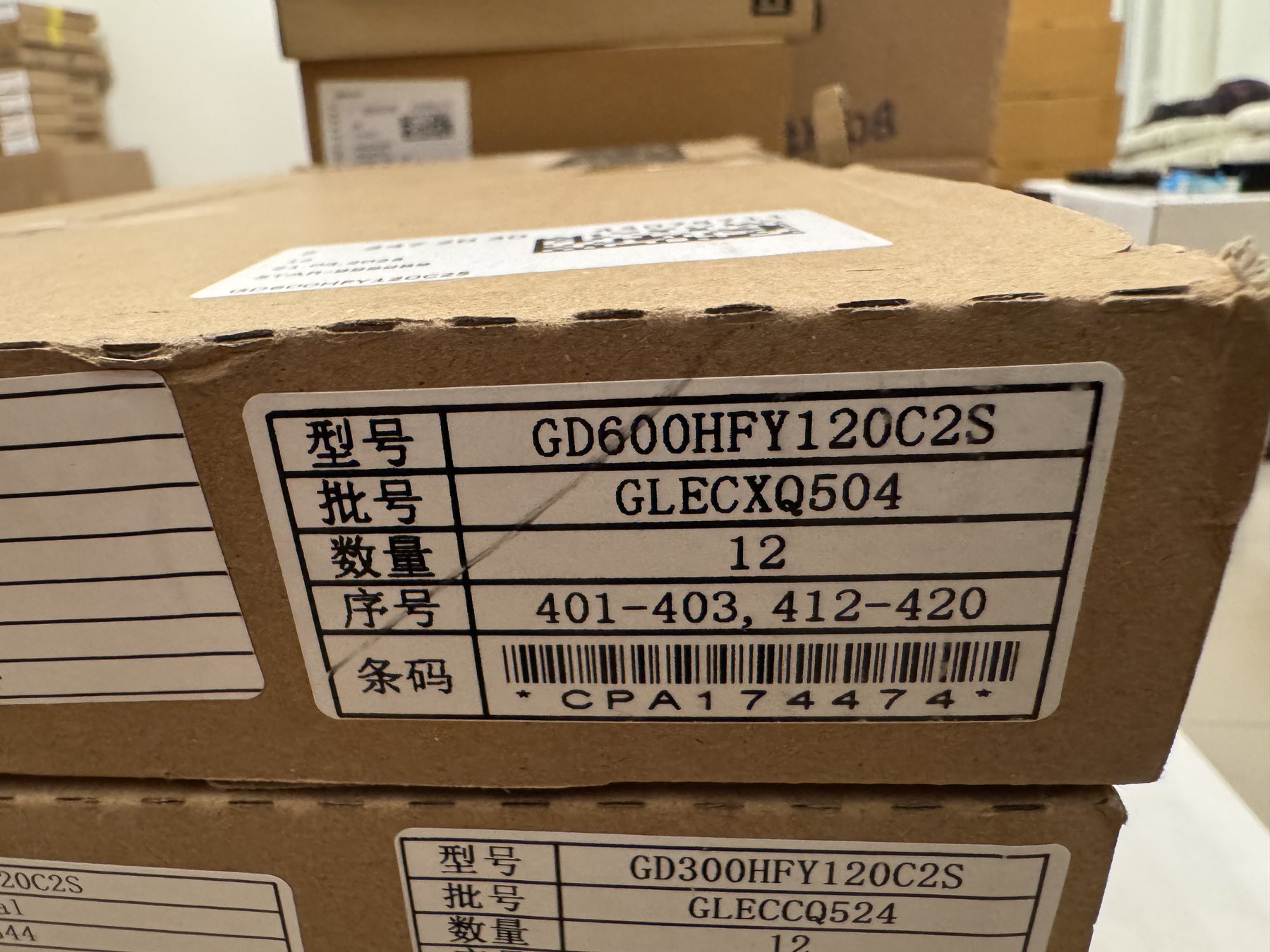 GD600HFY120C2S product photo 1