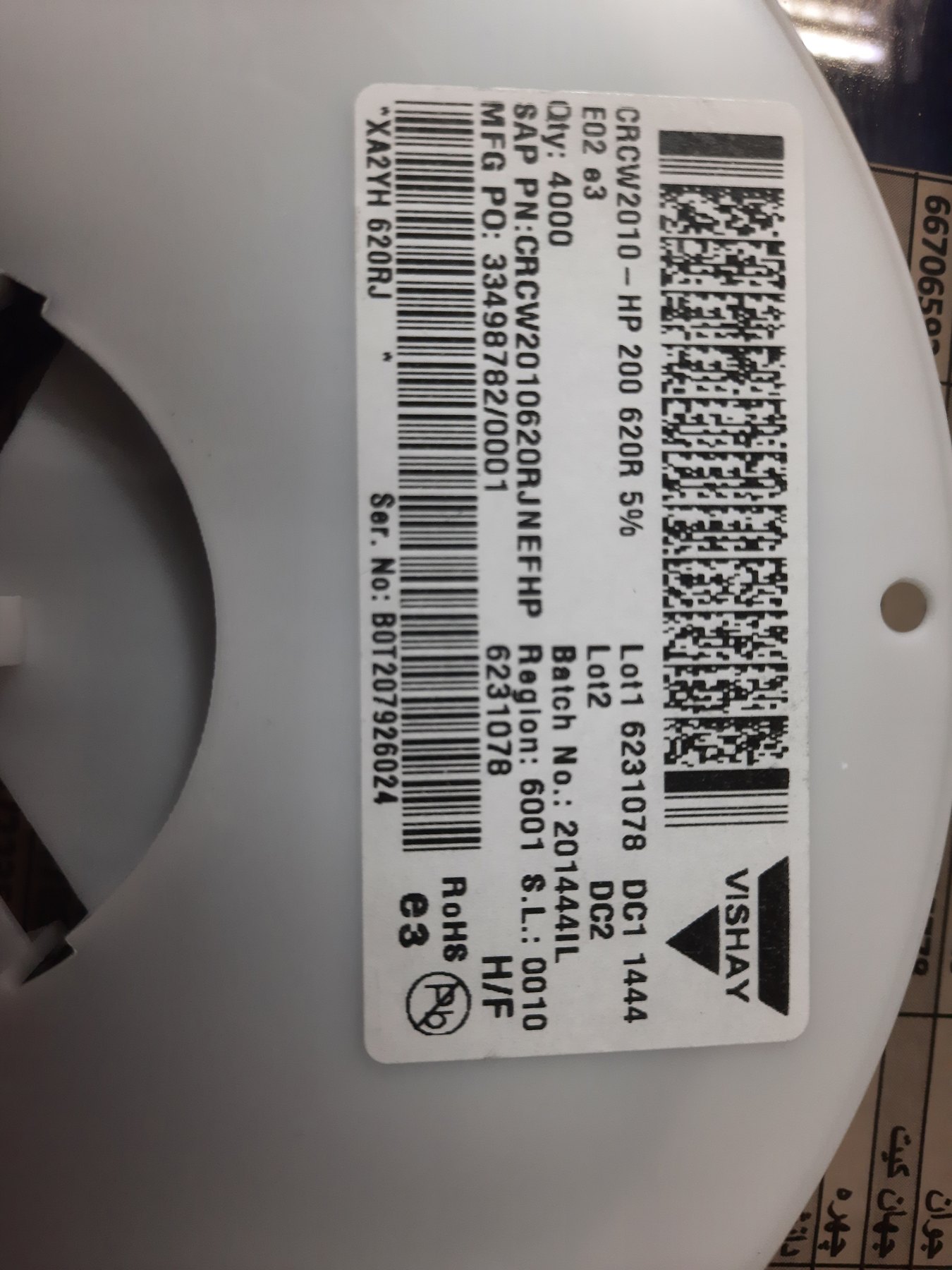 RESISTOR ALUMINUM HOUSE AND POWER MIX product photo 1364