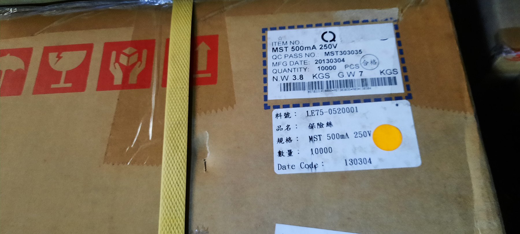 RESISTOR ALUMINUM HOUSE AND POWER MIX product photo 1423