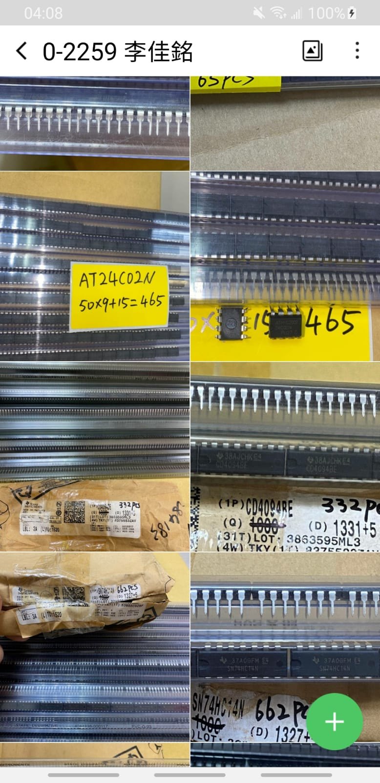 RESISTOR ALUMINUM HOUSE AND POWER MIX product photo 1470