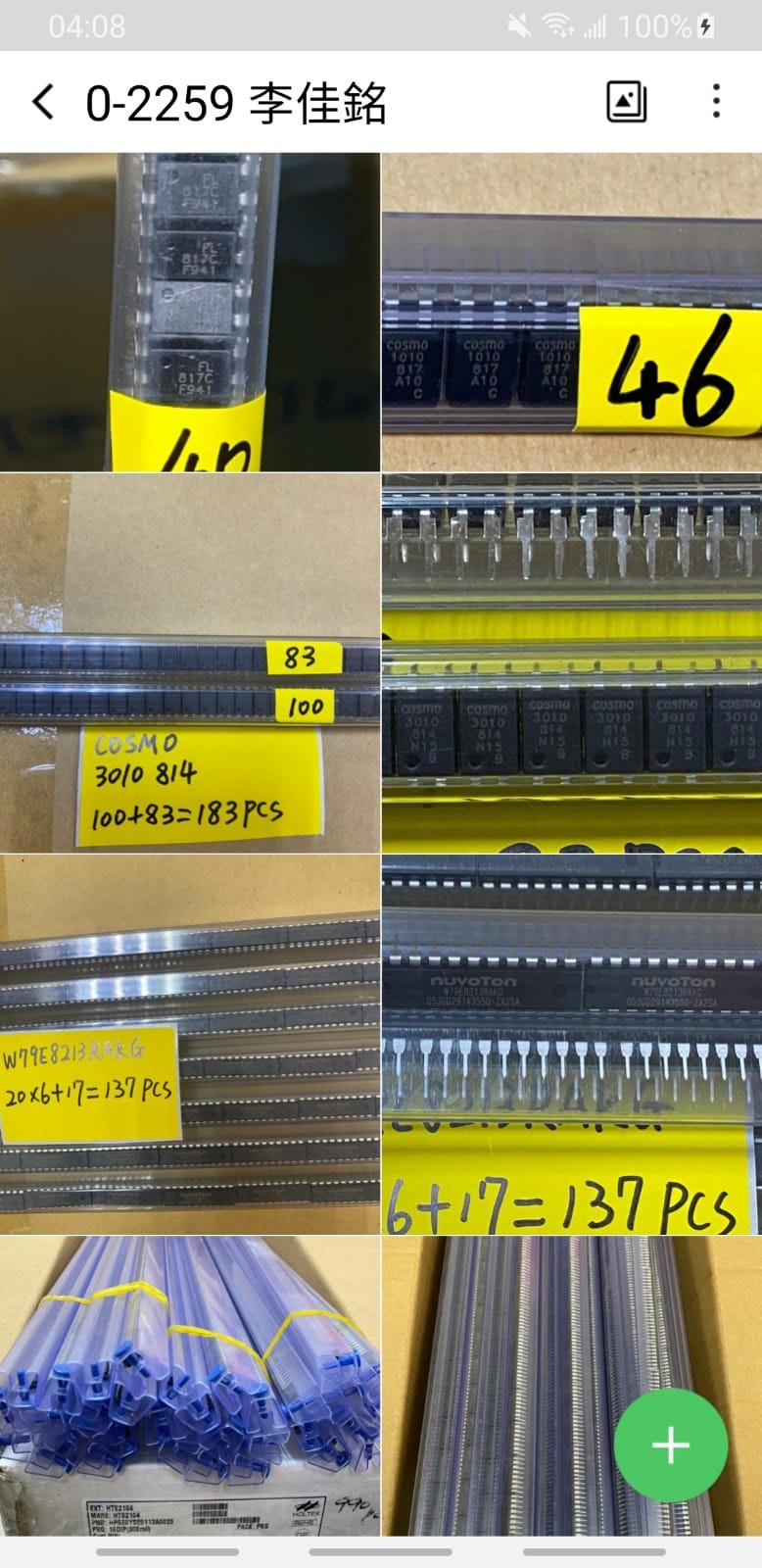 RESISTOR ALUMINUM HOUSE AND POWER MIX product photo 1471